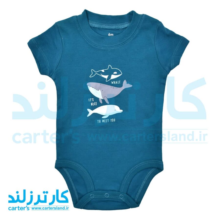 سه تکه پسرانه کارترز کد 2064