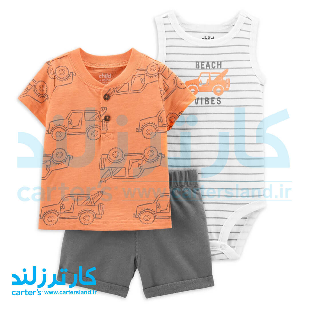 سه تکه پسرانه کارترز کد 2411