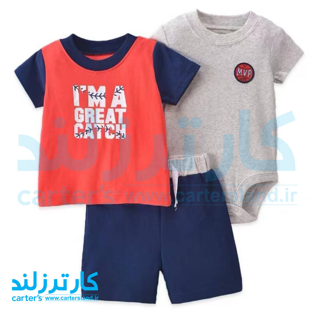 سه تکه پسرانه کارترز کد 2420