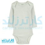 سه تکه پسرانه کارترز کد 2533
