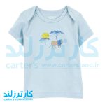 سه تکه پسرانه کارترز کد 2534