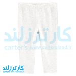 سه تکه دخترانه کارترز کد 2527
