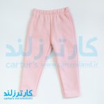 سه تکه دخترانه کارترز کد 2529