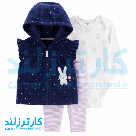 سه تکه دخترانه کارترز کد 2589