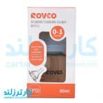 قنداغ خوری 80 میلی لیتری رووکو کد 05