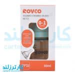 قنداغ خوری 80 میلی لیتری رووکو کد 06