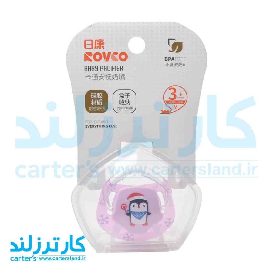 پستانک ارتودنسی رووکو کد 05