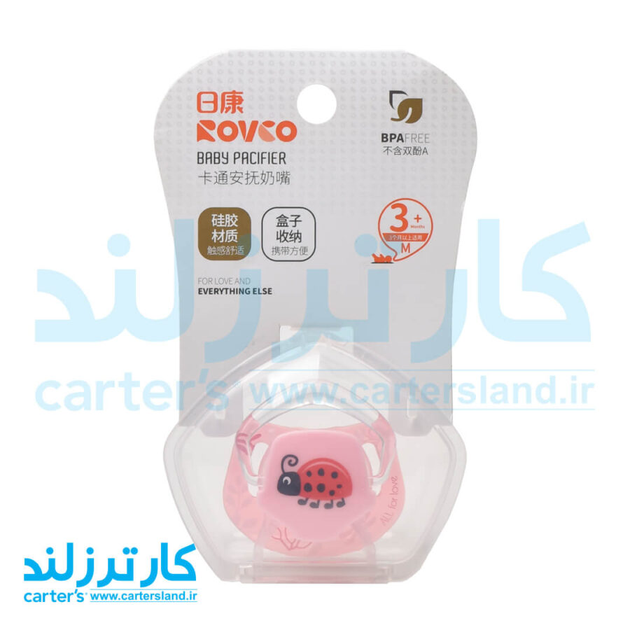 پستانک ارتودنسی رووکو کد 08