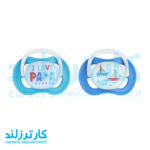 پستانک ارتودنسی دوعددی Ultra Air اونت کد 13