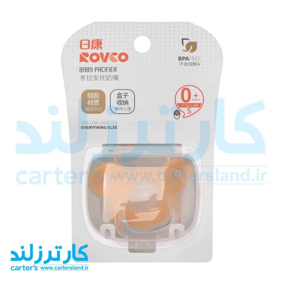 پستانک سیلیکونی رووکو کد 04