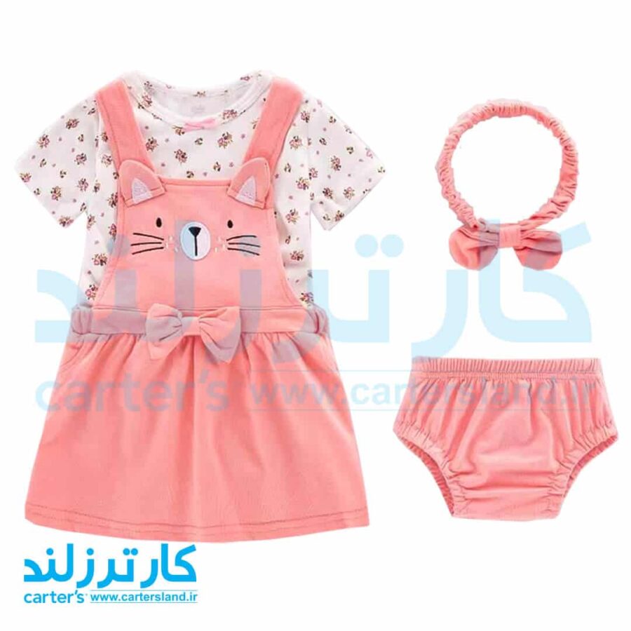 چهار تکه دخترانه کارترز کد 2067
