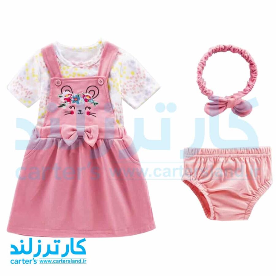 چهار تکه دخترانه کارترز کد 2069