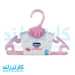 چوب لباسی نوزاد 3 عددی چیکو کد 02