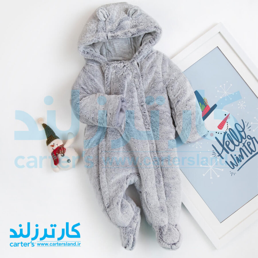 سرهمی بچگانه برند جورج کد 2386