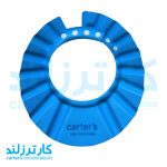 کلاه حمام کودک کارترز مدل 02